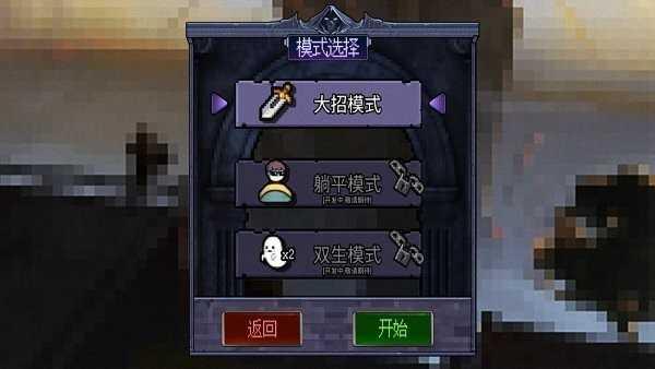 地下城大招版无限金币版图3