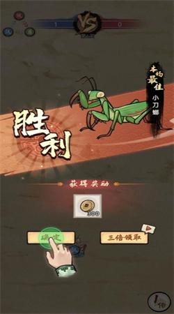 奇幻之旅安卓最新版