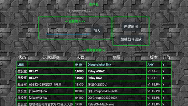 铁锈战争正式版