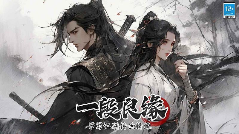 无名忍者跳安卓版免费版