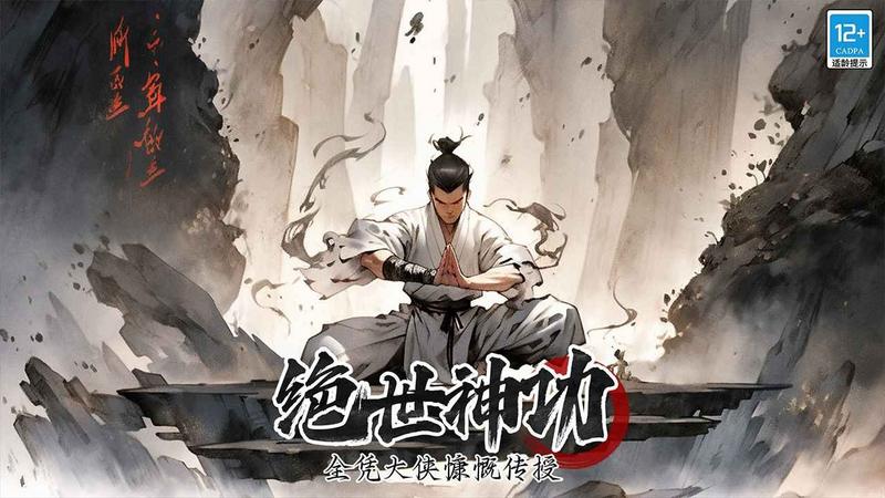 无名忍者跳安卓版免费版