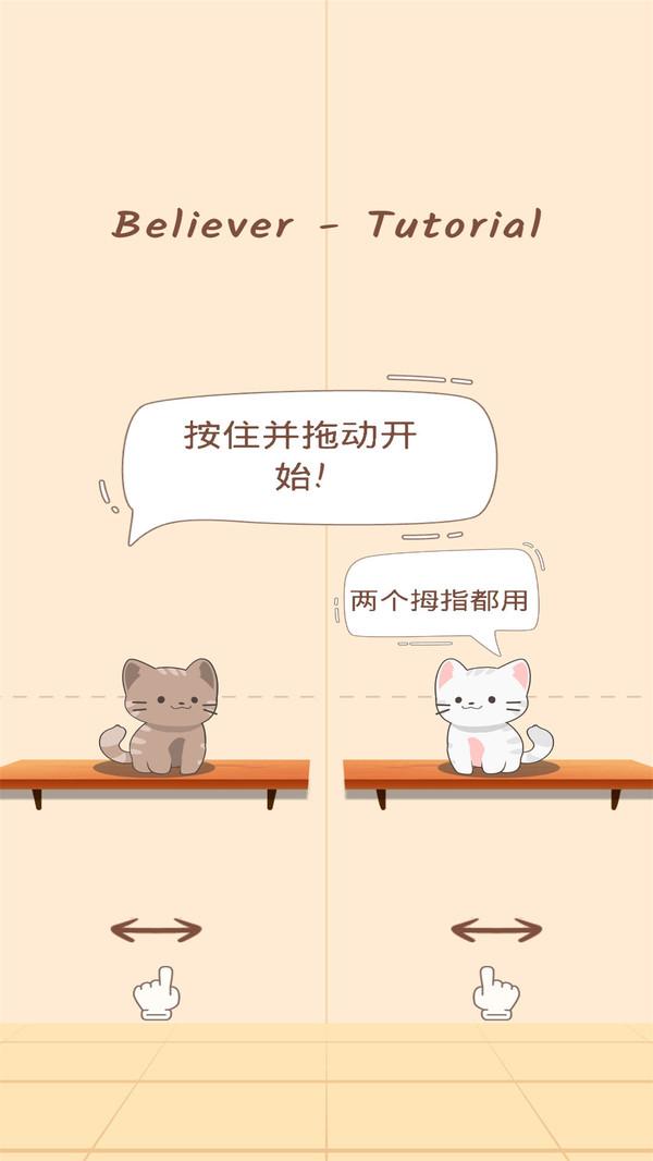 放克猫猫猫咪二重奏最新版