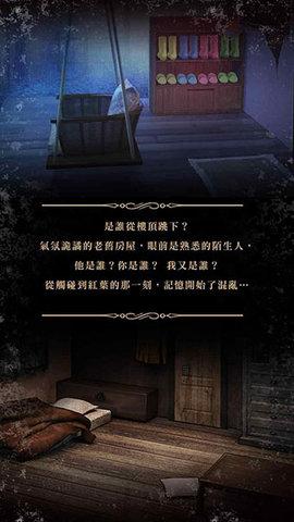 落雨落叶官方版