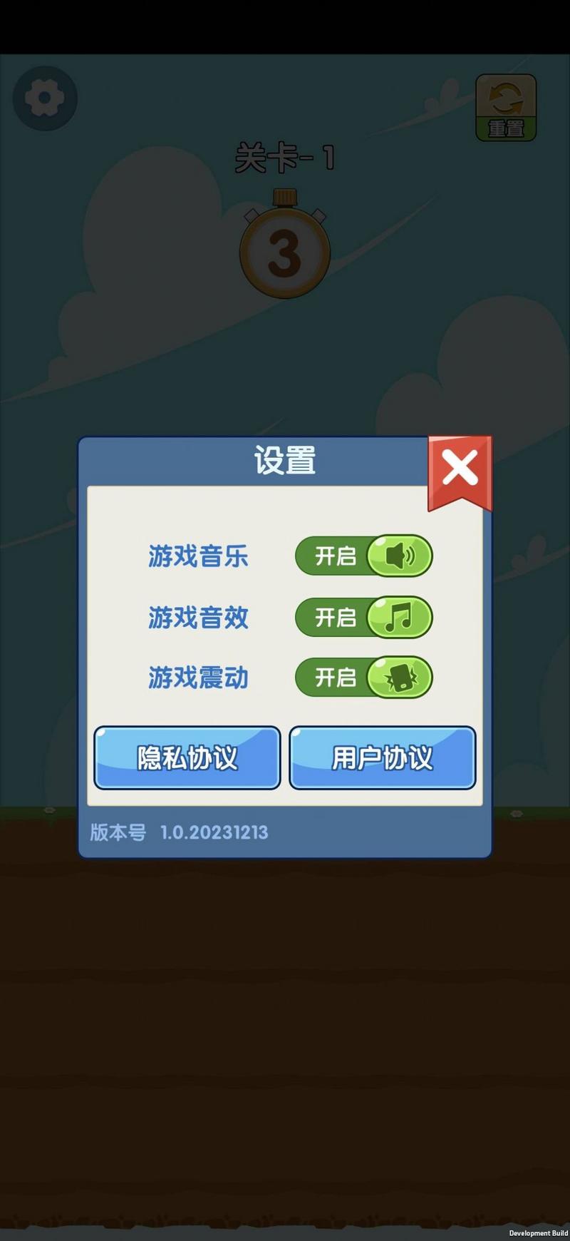 小兔特种兵最新版图3