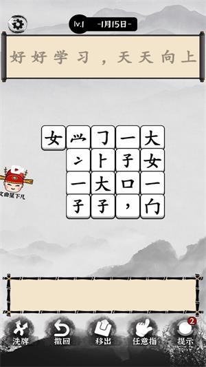 文字烧脑解谜最新版