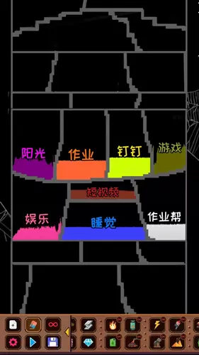 解压粒子模拟器最新手机版