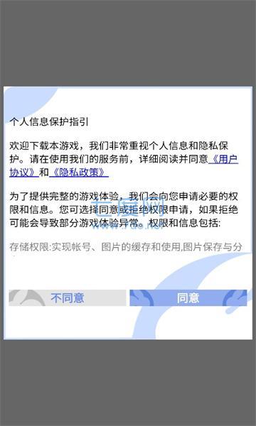 梦境童话镇免费版下载最新版