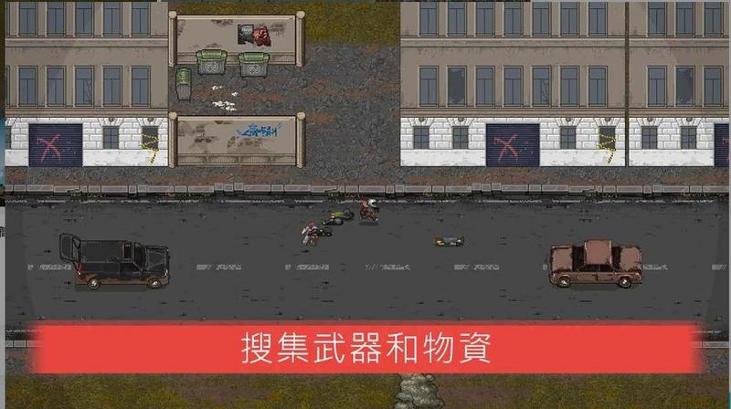 迷你dayz2内置菜单汉化版