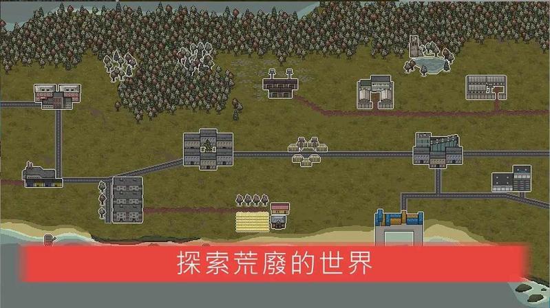 迷你dayz2内置菜单汉化版