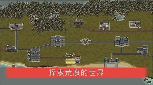 迷你DAYZ2汉化版