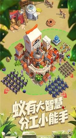 蚁族崛起最新版图3