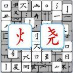 文字烧脑解谜最新版