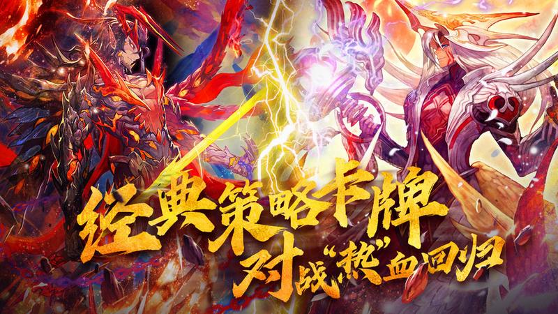 魔卡幻想官方版