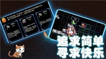 塔塔塔塔塔防最新版图3