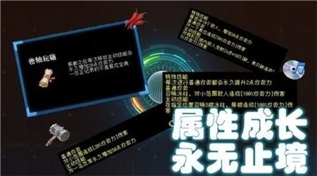 塔塔塔塔塔防最新版图2