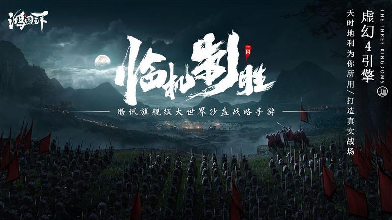 风云之世官方版