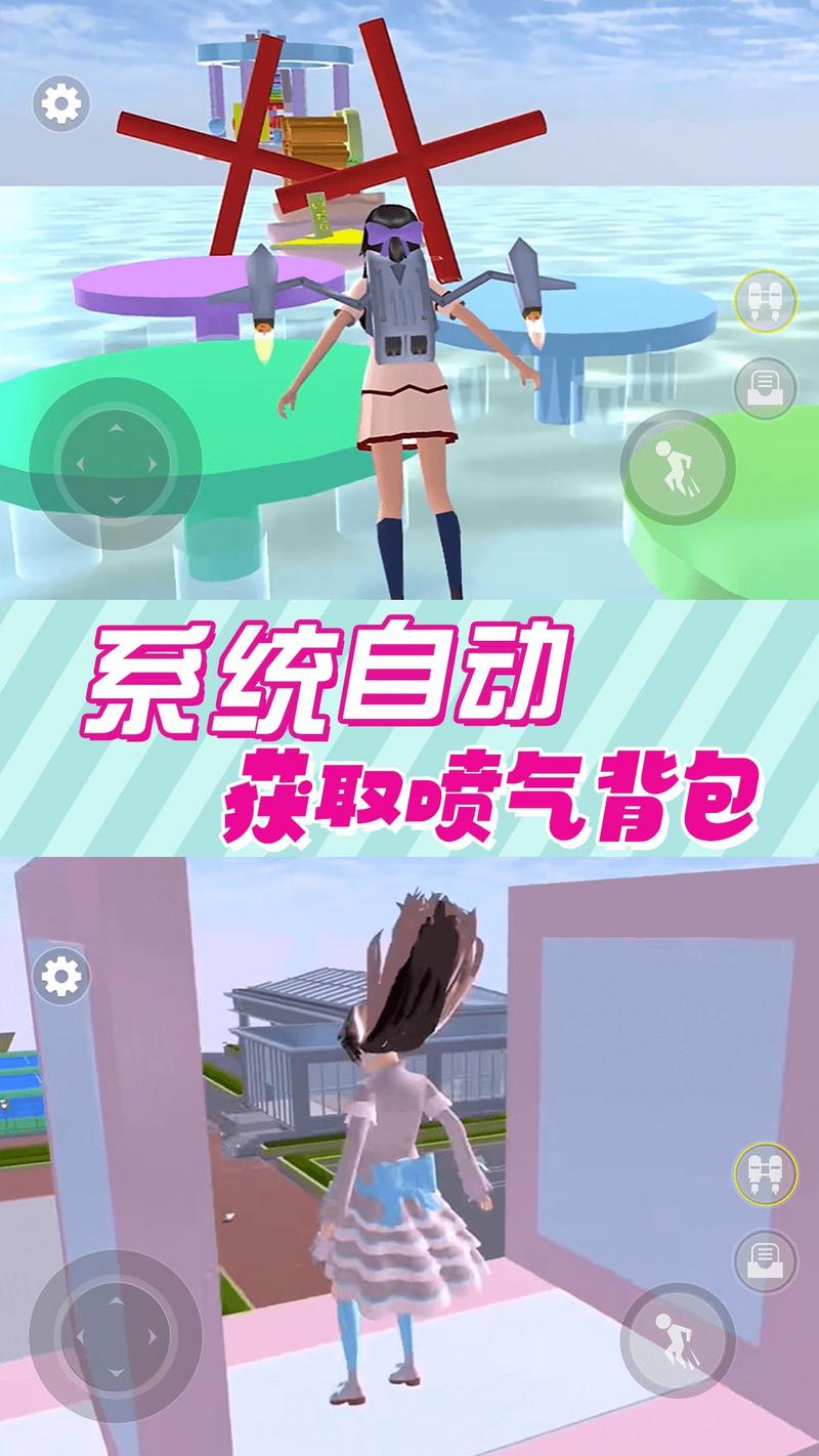 青春少女樱花高校最新版