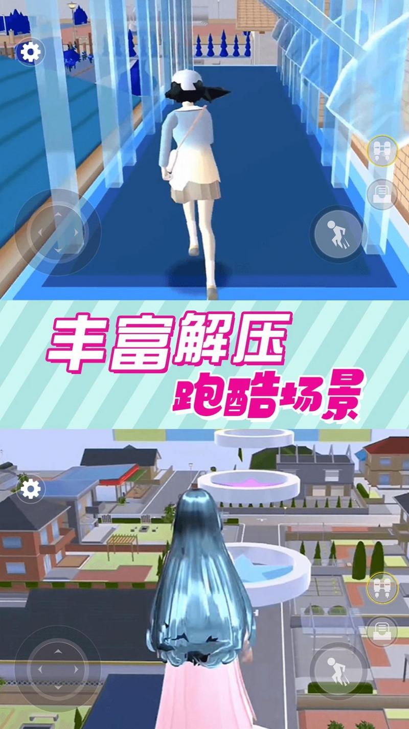 青春少女樱花高校官方版