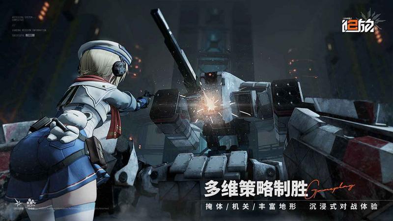 少女前线2追放安卓版