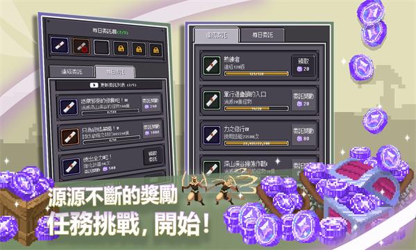 chat rpg中文版