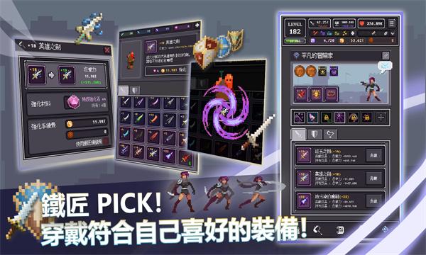 chat rpg中文版图1