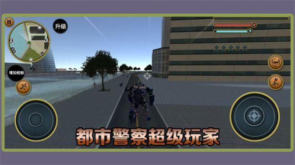 都市警察模拟器最新官方版图2