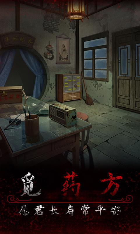 阿姐鼓3偃师传安卓版