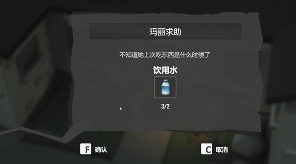 苏醒之路草药种子怎么获得 苏醒之路草药种子获得方法介绍图2