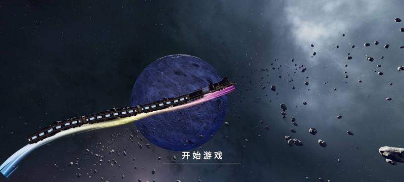 M木糖M自制星穹列车手机版