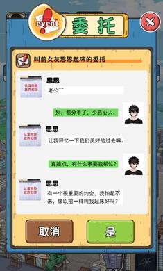 我靠采矿买座岛最新官方版