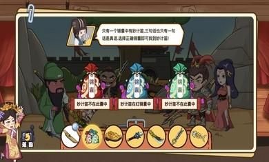 超脑找茬王官方版图3