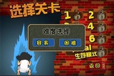 钉子户大战搬迁队最新版图2