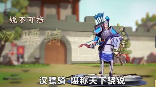 秦皇汉武战略版最新版