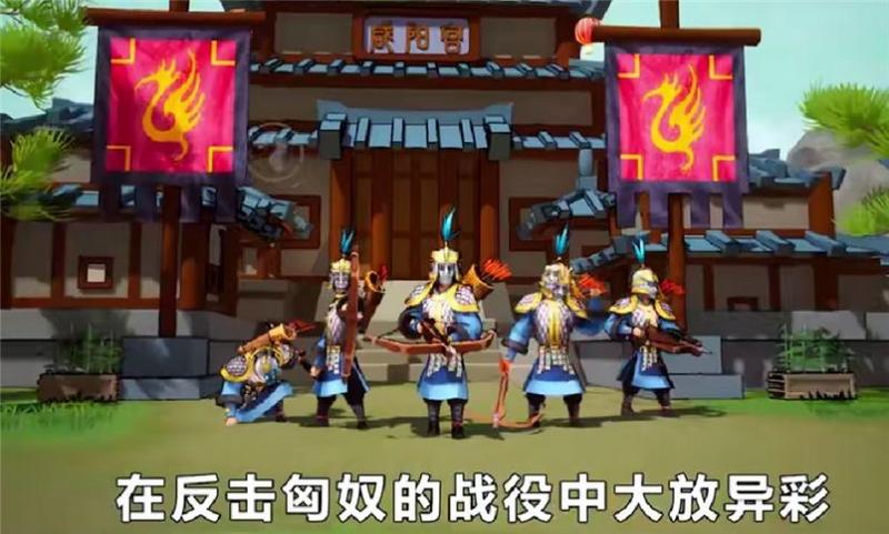 秦皇汉武战略版最新版