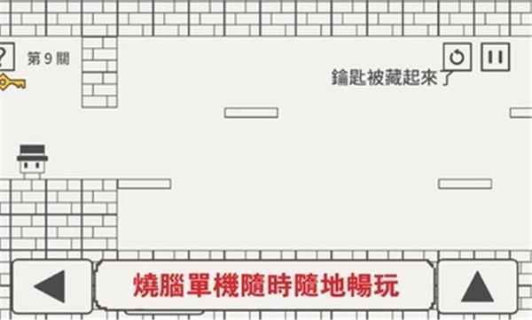 帽子先生大冒险最新版游戏截图