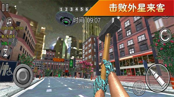 疯狂跑跳2官方版