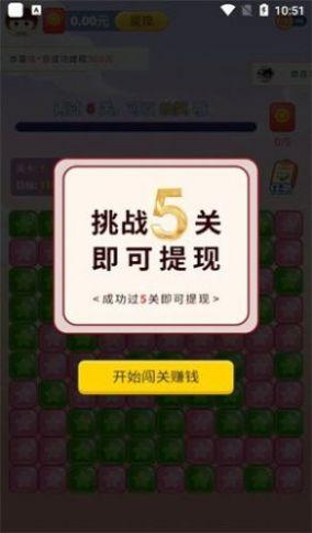 聚宝招财猫最新官方版图1