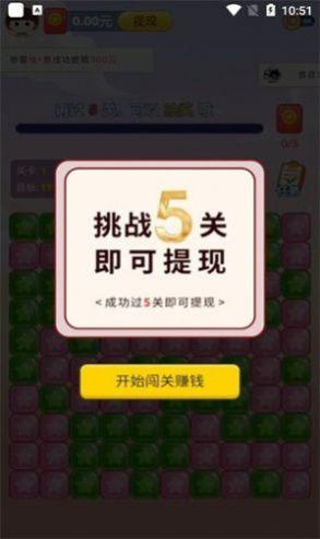 聚宝招财猫最新官方版图3