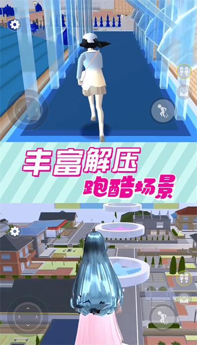 樱花时尚少女官方手机版