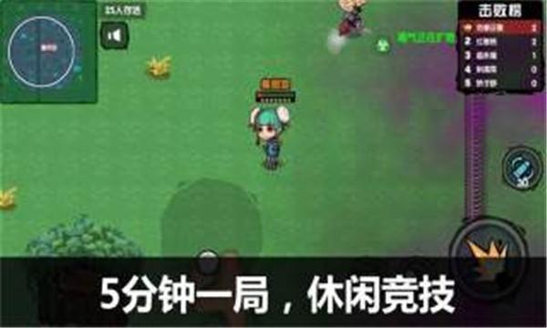 和平反恐精英正式版