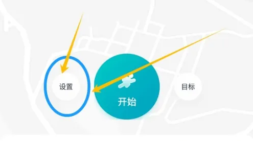 好轻app怎么在锁屏显示运动数据图2