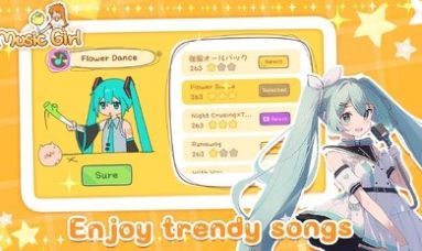 魔法音乐少女安卓版