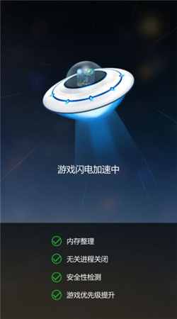 手游变速齿轮免root版免root版图3