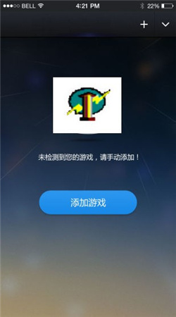 手游变速齿轮免root版免root版图1