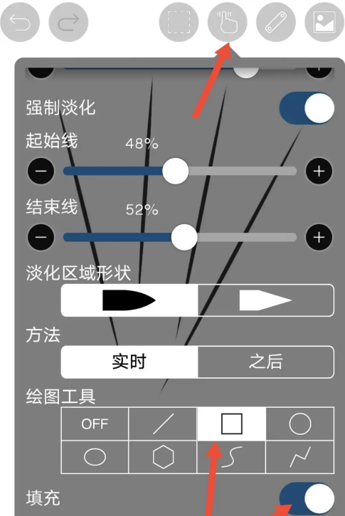 爱笔思画x如何给图形填充颜色图1