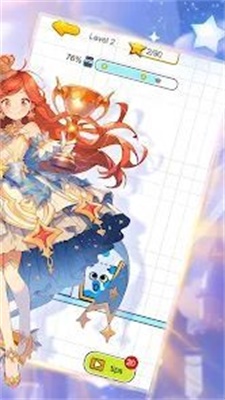 星光公主最新版