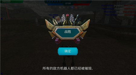 War Robots官方正版下载最新版