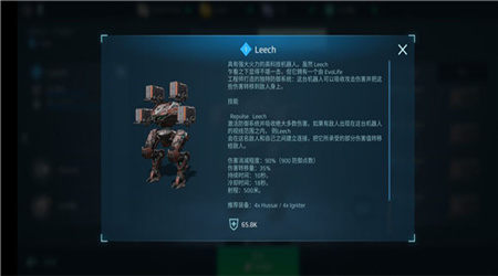 War Robots官方正版下载最新版