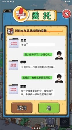 我靠采矿买座岛最新版