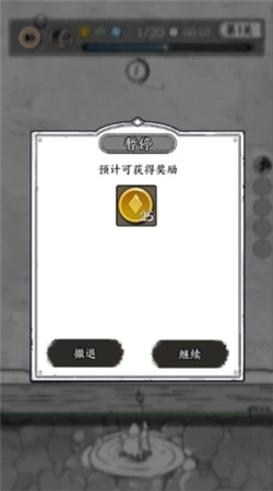 国王指意无限金币版